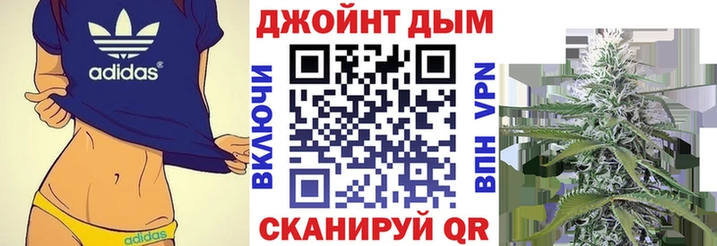 Наркошоп купить Канабис  COCAIN  Амфетамин  Меф мяу мяу  Alpha-PVP  Инсар