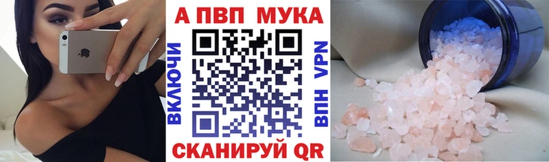 Alpha-PVP кристаллы  Купить где  Инсар 
