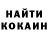 Кетамин VHQ FRIM TV