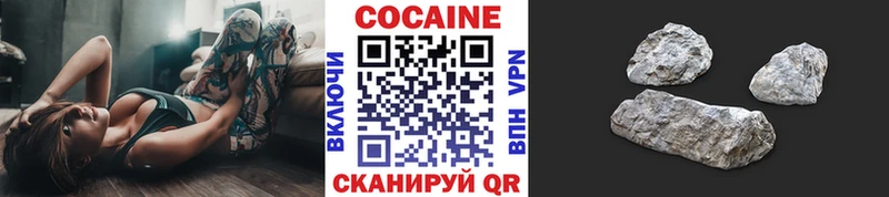 Кокаин Перу  Купить где  Инсар 