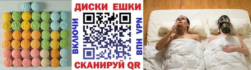 Ecstasy Punisher  Купить где  Инсар 