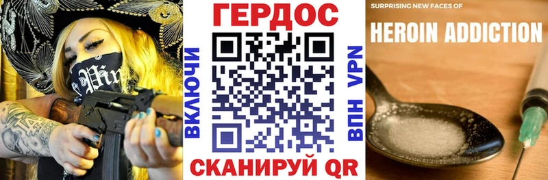 Купить  Инсар  Героин гречка 