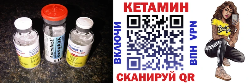 Купить закладки  Инсар  КЕТАМИН ketamine 