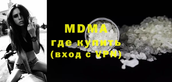 стафф Гусиноозёрск