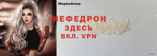 молекула духа Дмитров