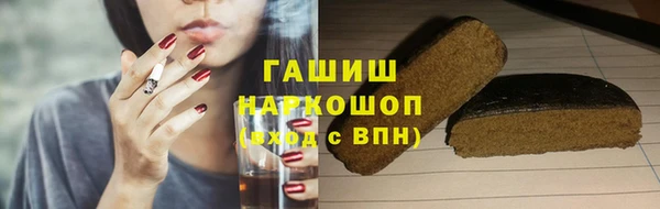 молекула духа Дмитров