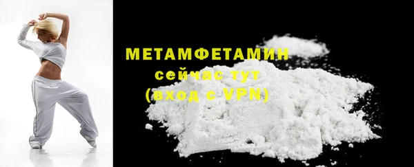 стафф Гусиноозёрск