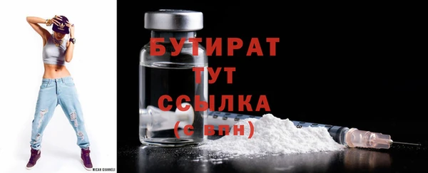 молекула духа Дмитров