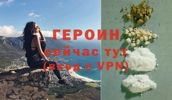 прущая мука Дмитровск