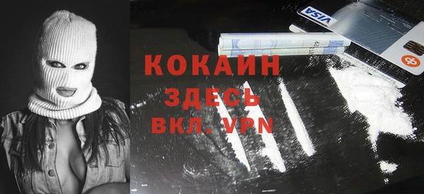 кокаин Гусев