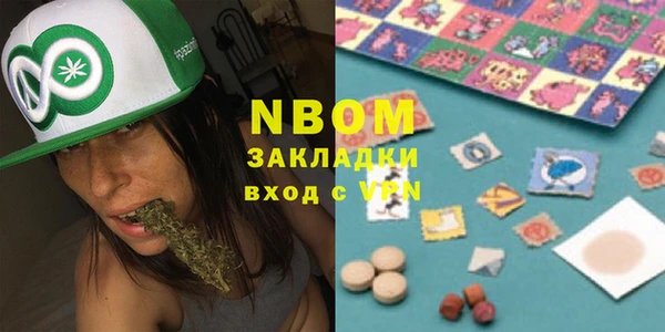 молекула духа Дмитров