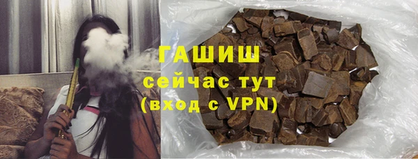молекула духа Дмитров