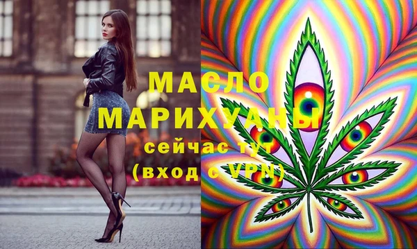 стафф Гусиноозёрск