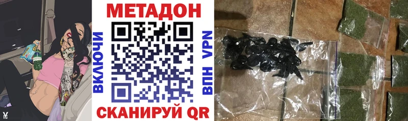 Купить  Инсар  МЕТАДОН кристалл 