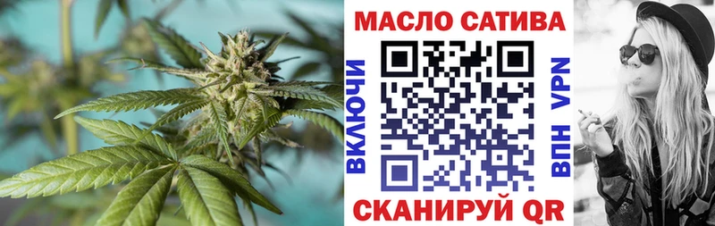 Дистиллят ТГК THC oil  Купить  Инсар 