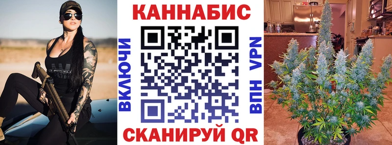 Купить  Инсар  Каннабис VHQ 
